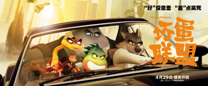 五一新片电影,五一即将上映的5部电影