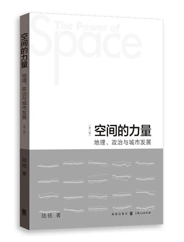 【市场文明】数字时代就业何以可持续？陆铭：以变化“拥抱”变化