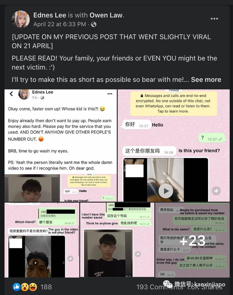 接到新加坡诈骗电话案例,在新加坡接诈骗电话