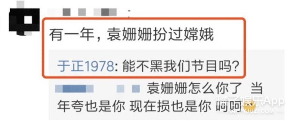 宋威龙于正解约原因,于正回应宋威龙解约事件