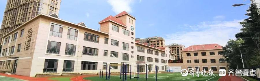 青岛城阳国开双语学校近期活动,青岛城阳国开双语学校有六人班吗