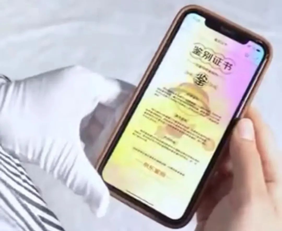 鉴定师年薪百万,网传年薪百万元