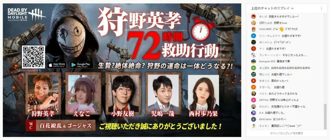 新游连续霸占日区免费榜首12天，网易的营销套路在海外也吃香？