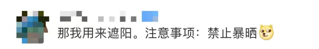 古驰和adidas联名雨伞,gucciadidas雨伞