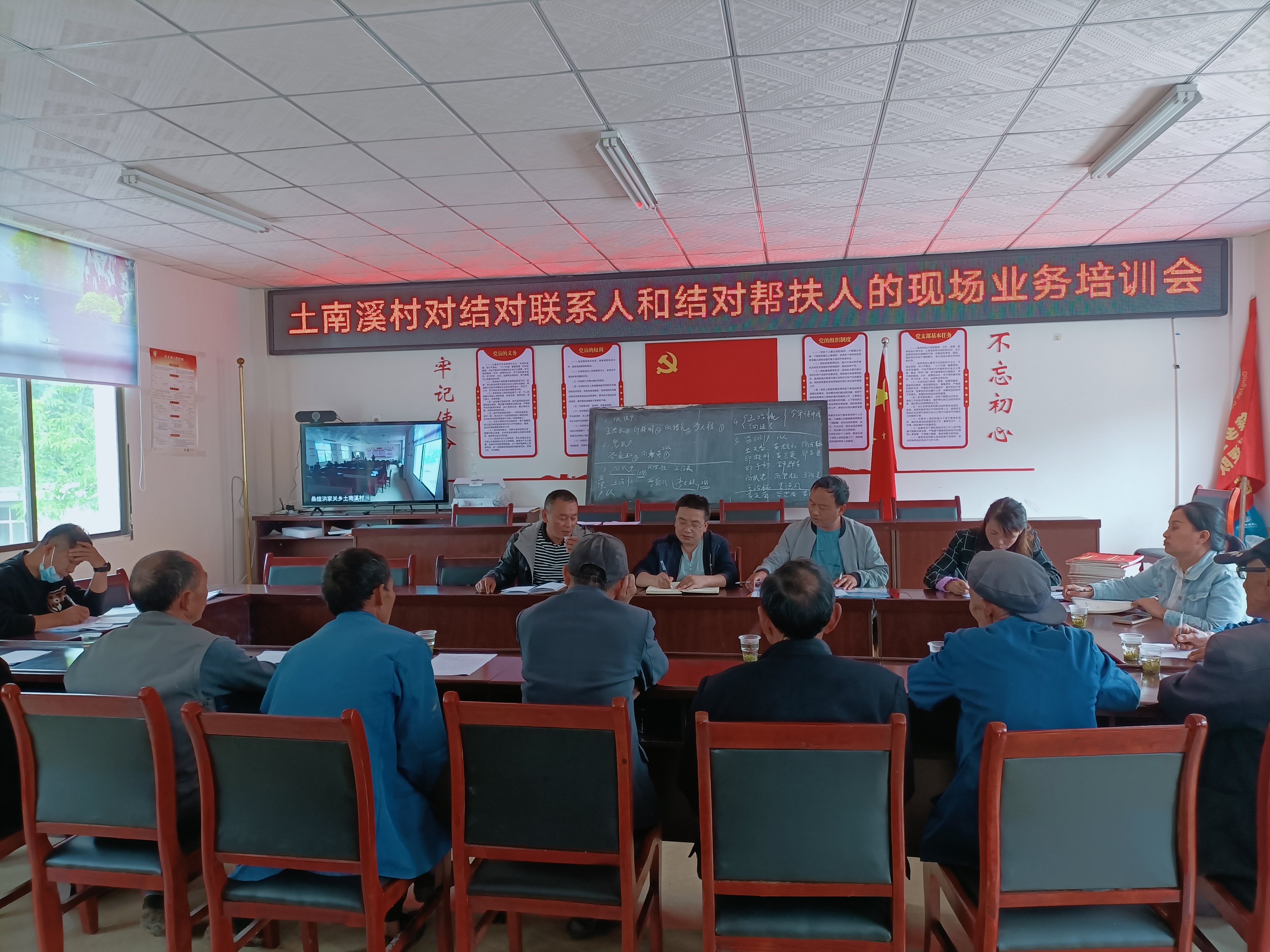 村党支部承诺为群众办实事,村党支部为群众办实事汇报