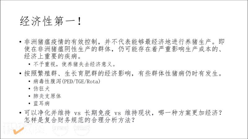 闫之春在养猪行业地位,闫之春最新消息