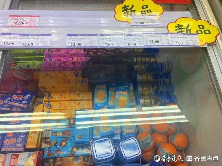 一根20元的网红雪糕,一万元网红雪糕