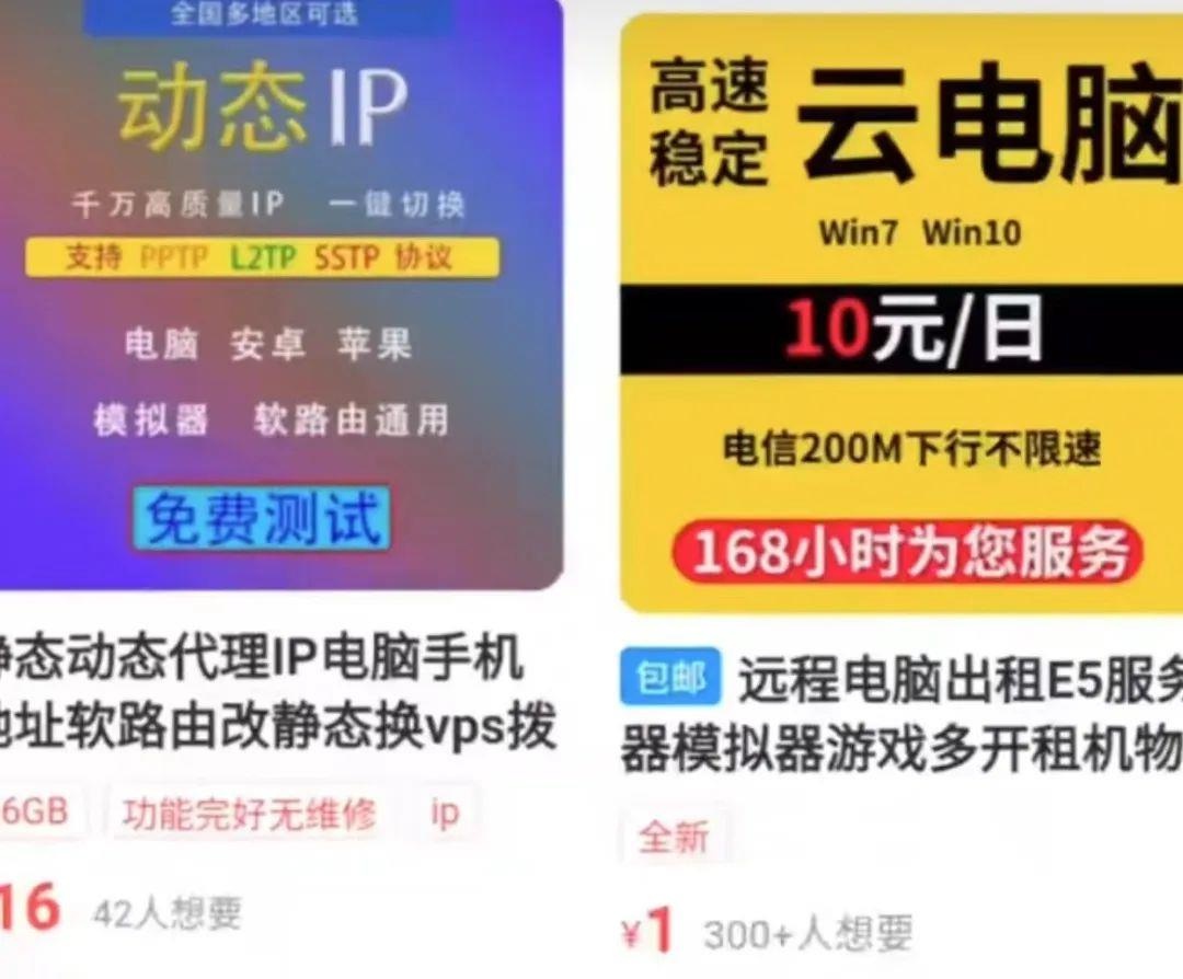 ip密码有风险是否修改,怎么修改ip地址和密码