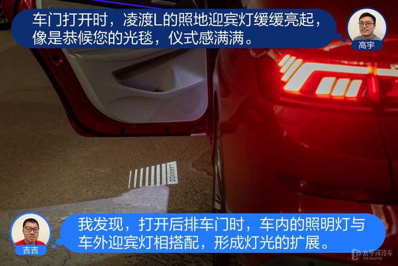 凌渡l2024款对比思域,凌渡l潮辣版1.2t对比思域