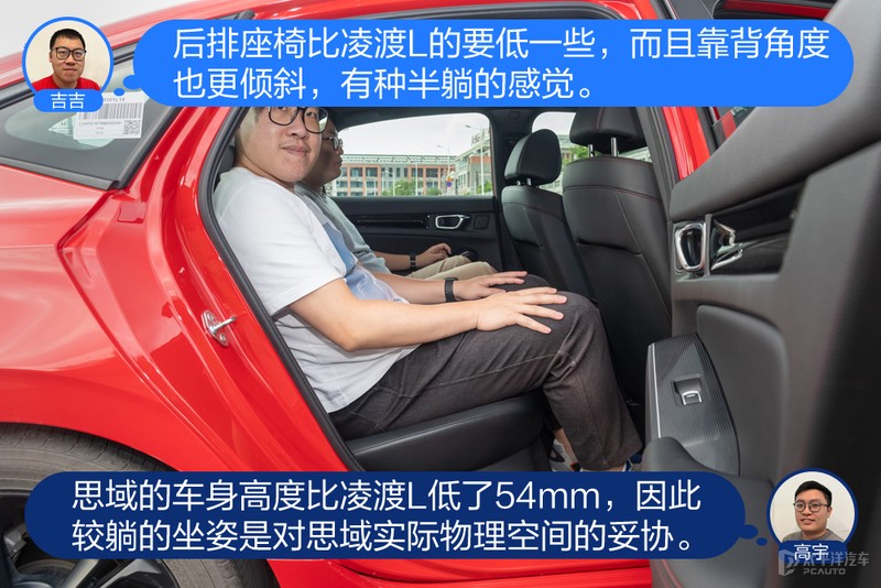 凌渡l2024款对比思域,凌渡l潮辣版1.2t对比思域