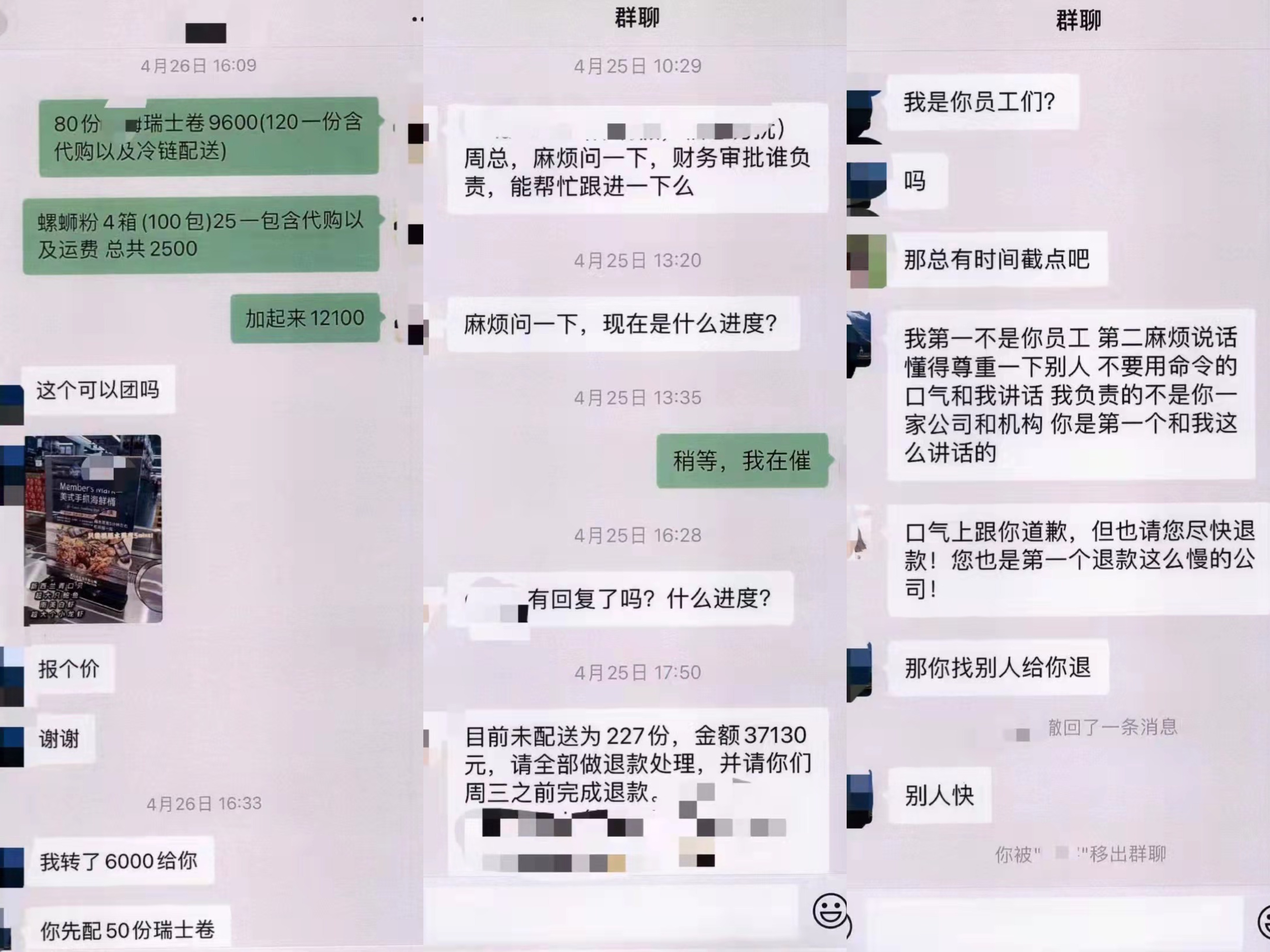 5折买知名糕点？已有4人被骗！普陀警方破获低配版“庞氏*局骗**”