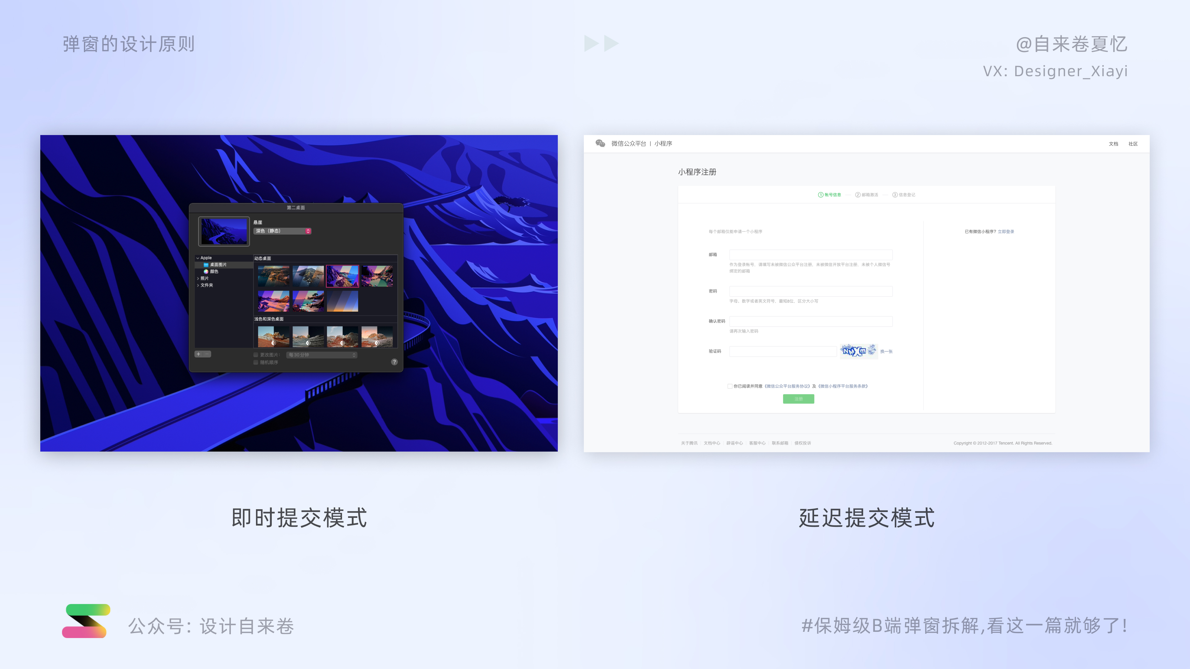 保姆级分解教程,保姆级教程p图