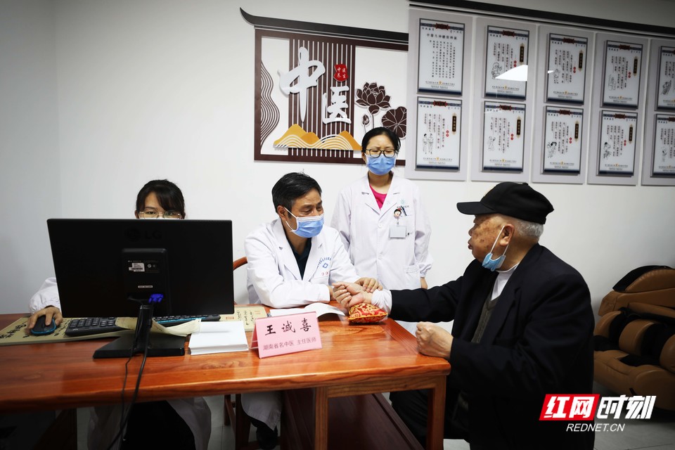 王诚喜医生,湖南省名中医王诚喜