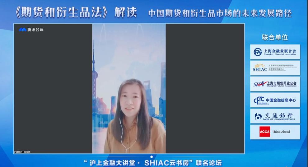 期货及衍生品基础知识书,行业专家解读期货和衍生品法