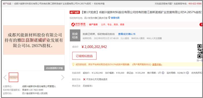 拜登批准纽约进入紧急状态的声明,拜登宣布美国紧急状态