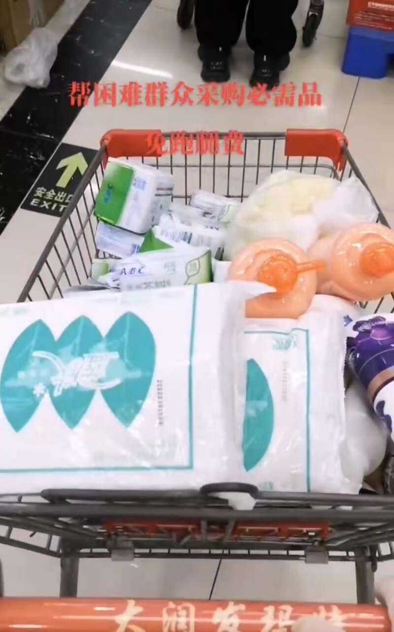 跑男帮助贫困孩子,跑男跑腿外送