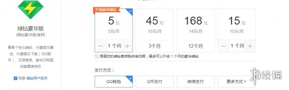 索尼playstationplus无法付款,索尼playstation会员
