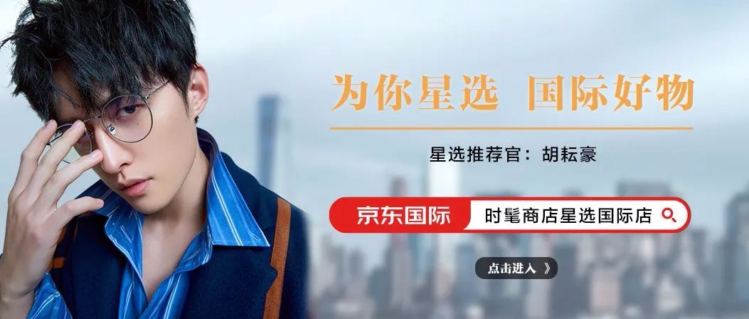 618变美必备好物,618必买美白好物