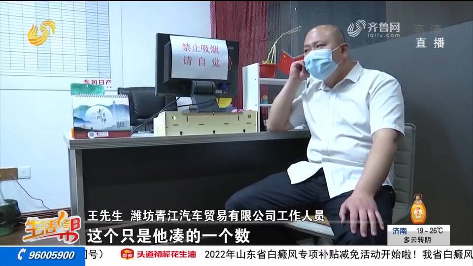 潍坊保险理赔公司,气囊爆了车辆定损必须拆检吗