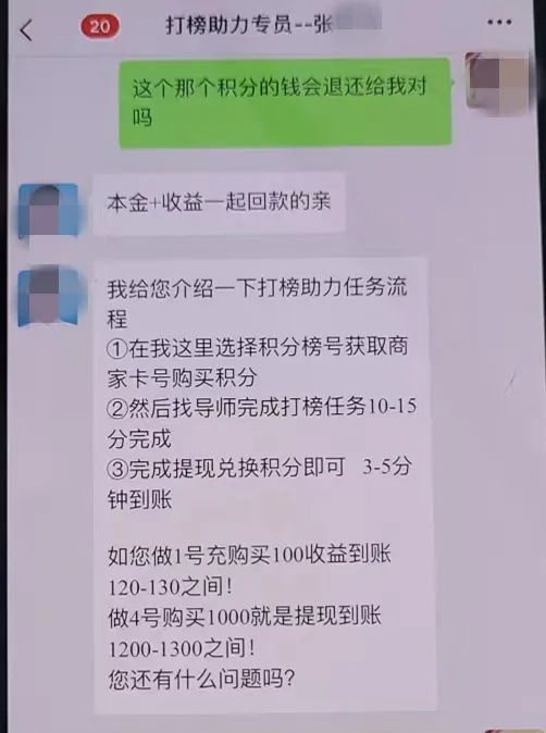 谨防诈骗新手法,谨防套路诈骗避免上当受骗