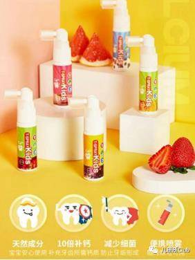 宝宝口腔喷雾哪个牌子好,儿童护齿口腔喷雾品牌
