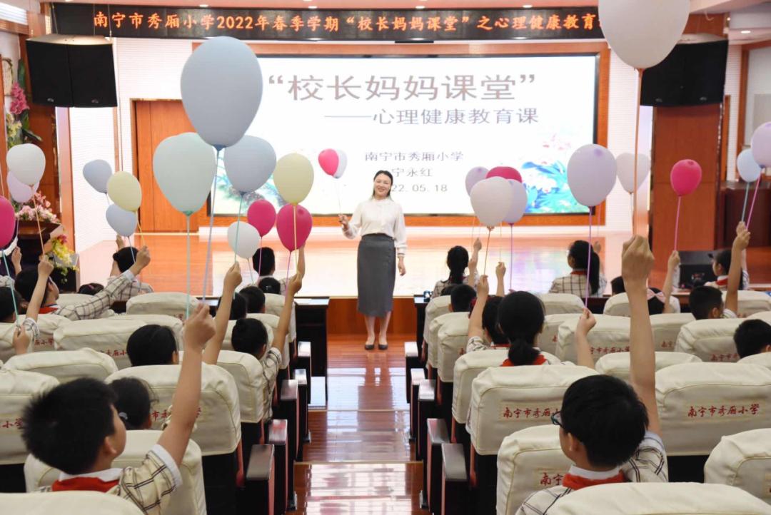 教育局开展心理健康教育活动,我市心理健康教育工作成效