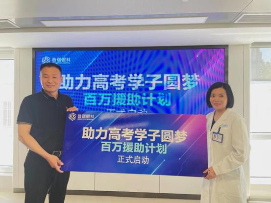 普瑞眼科医院王晓雪,济南普瑞王晓雪