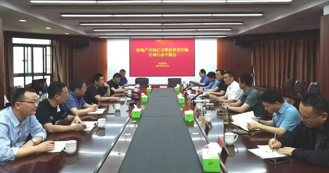 住建局怎么防止开发商跑路,房地产卖房常用套路涉嫌诈骗