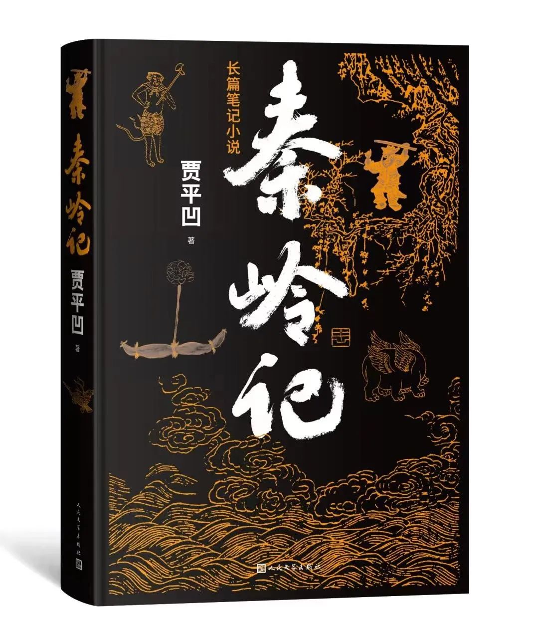 文学好书榜|在5月里，成熟的果实