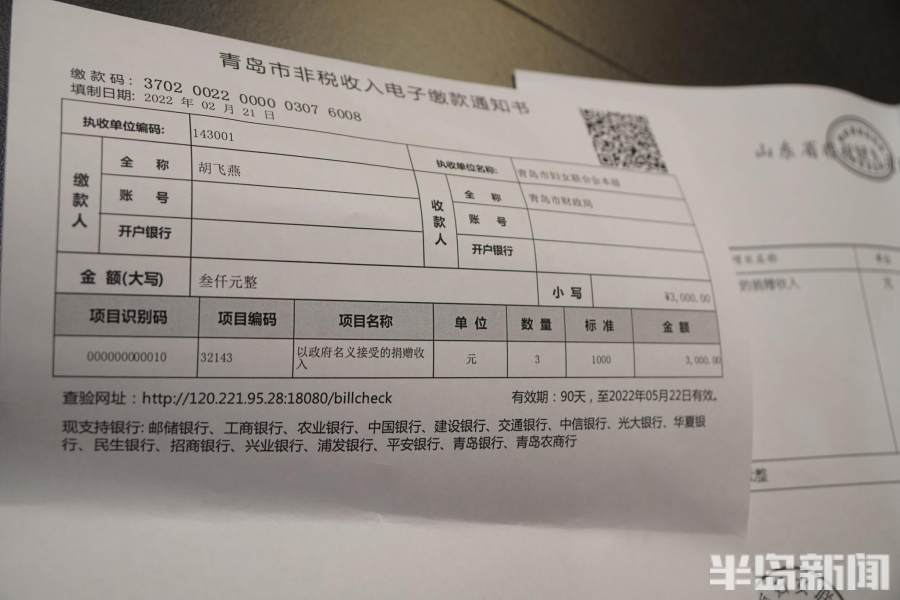 新闻周刊丨17年后，花蕾怒放！从受助到捐助春蕾女童，她用3000元开始爱心接力