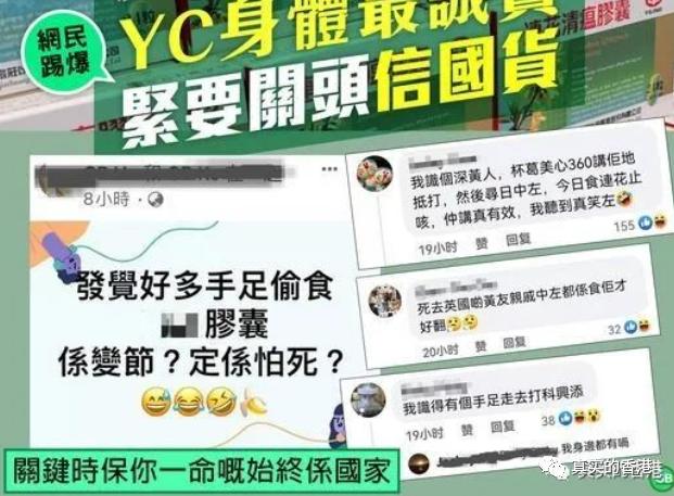 连花清瘟胶囊副作用有哪些,连花清瘟胶囊效果很差吗