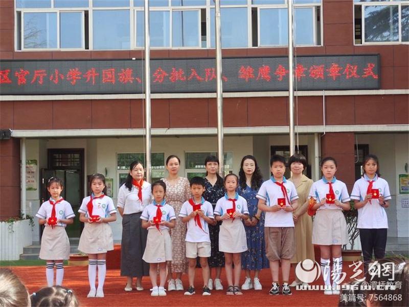 少先队员入队仪式暨表彰大会,少先队入队暨表彰大会流程