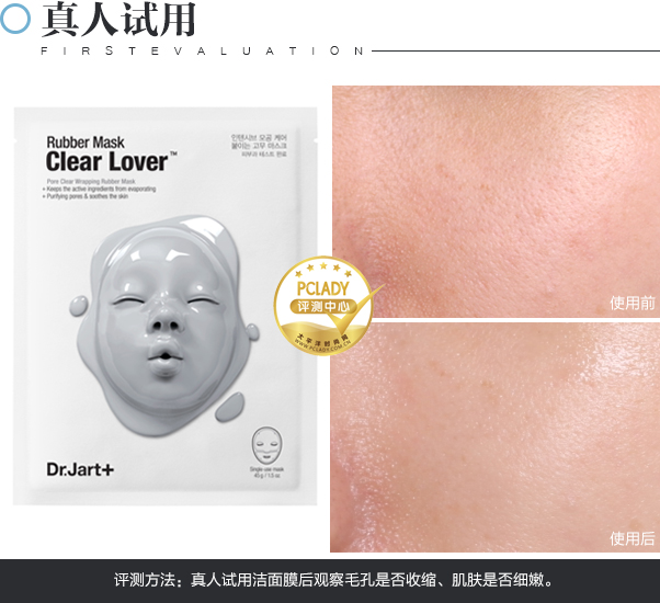 什么牌子的护肤品好用紧致,什么牌子的护肤品好用高中生