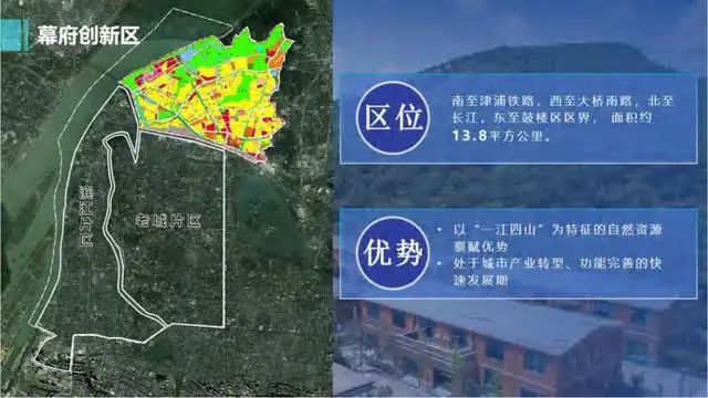 江苏南京首善,首善之区鼓楼