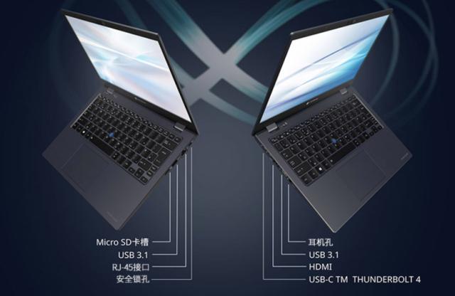 高端极致轻薄本推荐,聊一台高端大气上档次的轻薄本