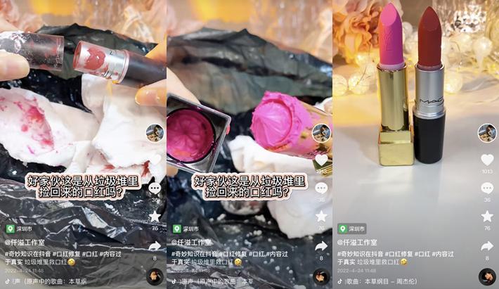 口红修复能挣多少钱,广东口红修复店铺推荐