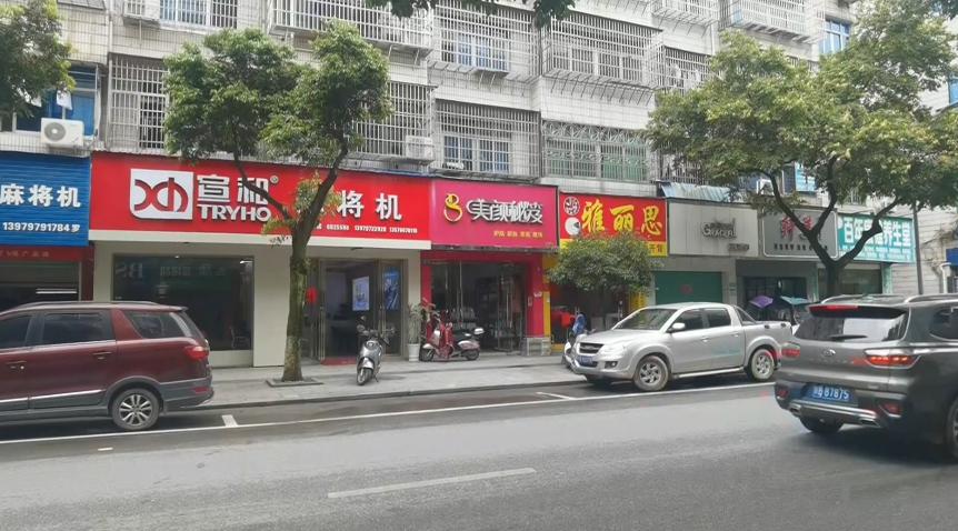 打除皱眼睛失明了,无证美容院打除皱针造成身体伤害