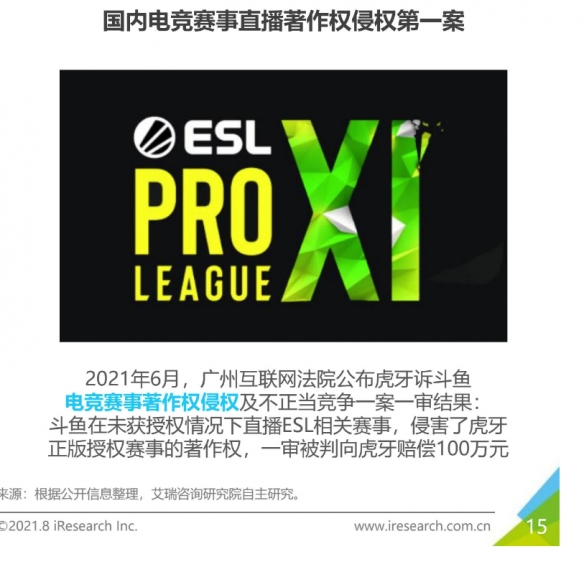 企鹅电竞停运有哪些影响,企鹅电竞要转型了吗