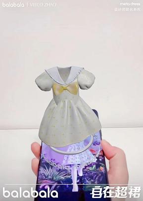 巴拉巴拉童装轻奢,青少年童装品牌巴拉巴拉