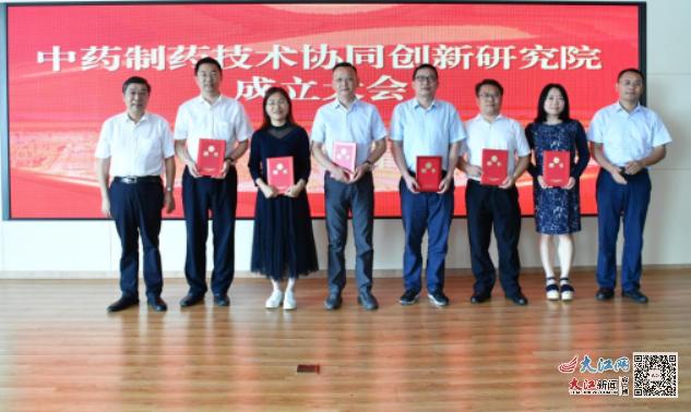 中国中医科学院江西中医药研究院,江西中医药大学中药研究中心