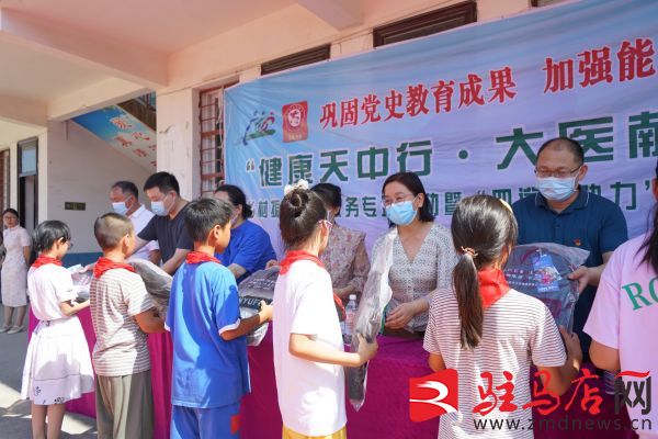 “健康天中行·大医献爱心”医疗科普进基层活动在上蔡县李斯楼村小学举行