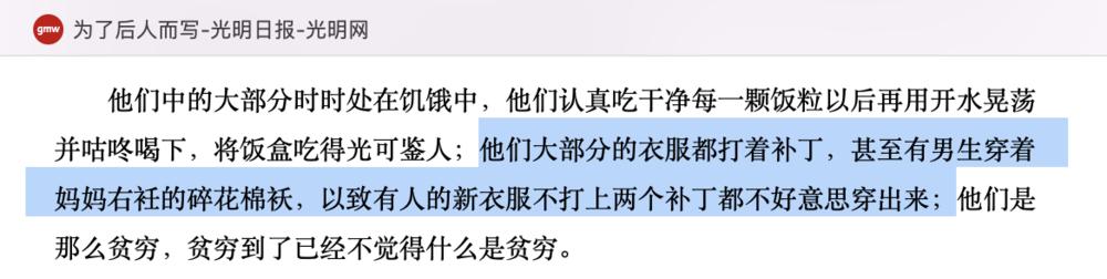 袜子热潮,丝袜浪潮与大国崛起