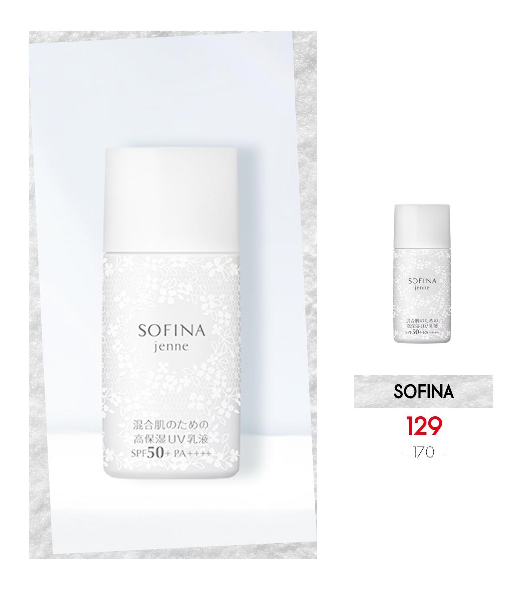 618变美必备好物,618必买美白好物