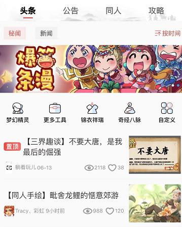 娓告垙绀惧尯csgo,taptap瀹樼綉娓告垙绀惧尯