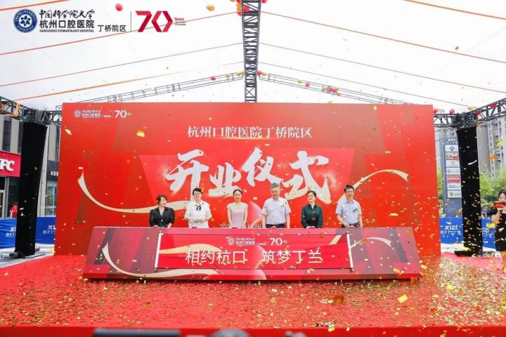 一站式口腔数字化解决方案,一站式口腔医院