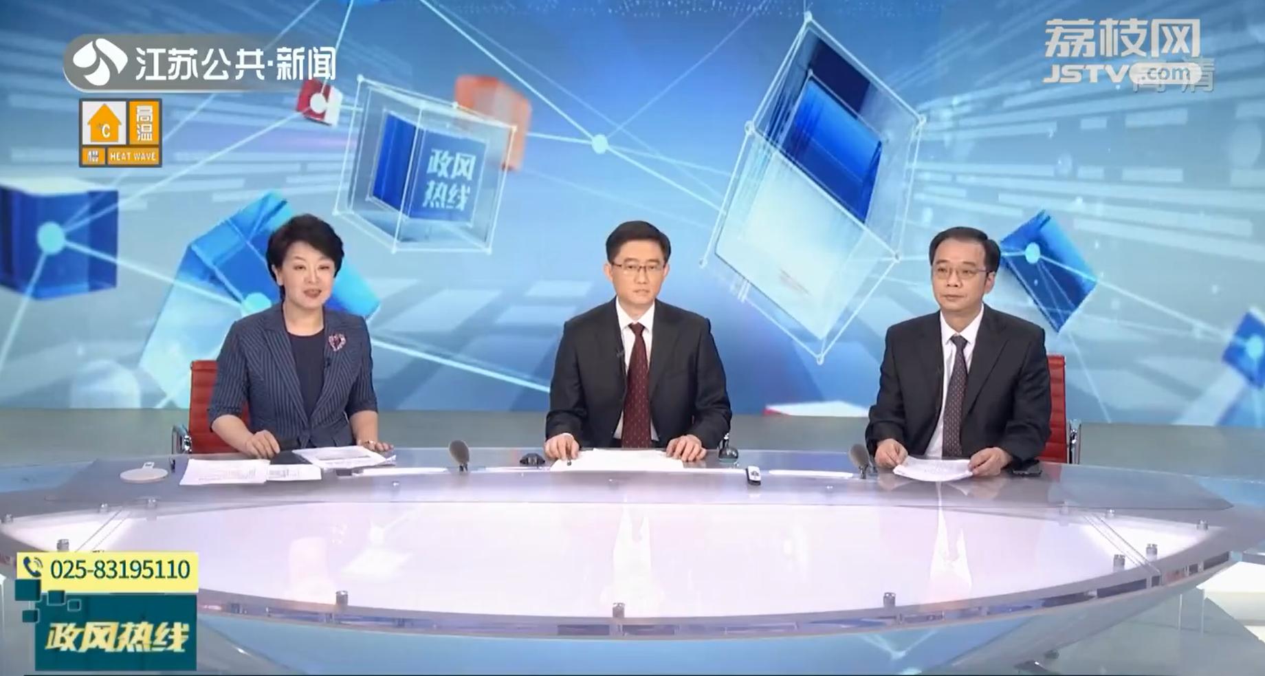 政风热线问题整改,政风热线解决问题吗