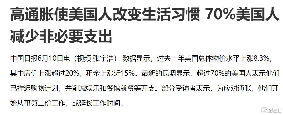 警惕跨国资本,警惕境外势力