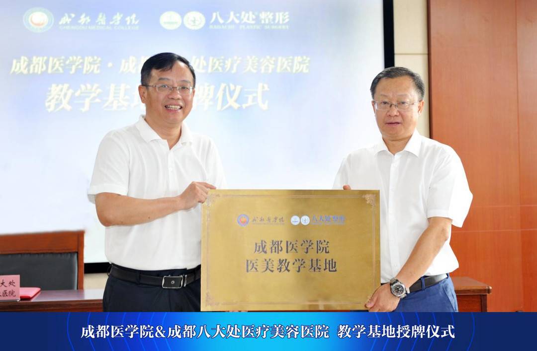 八大处整形医院成都附近,成都八大处整形医院病房