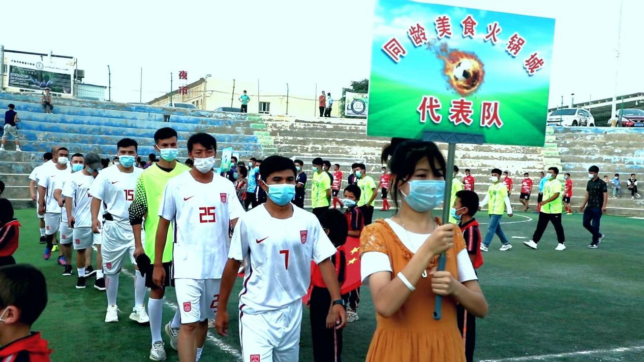 和田五人制足球赛,和田市肖尔巴格合尼杯足球比赛