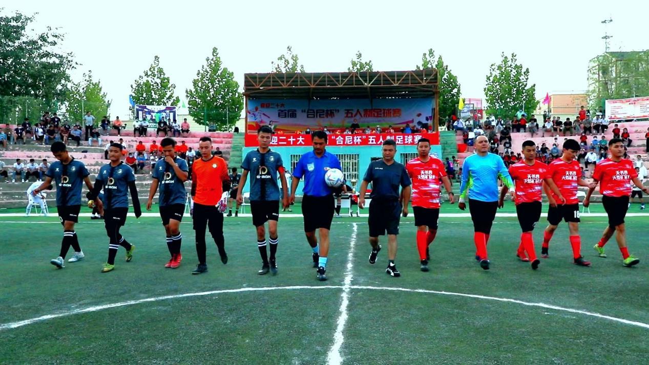 和田五人制足球赛,和田市肖尔巴格合尼杯足球比赛